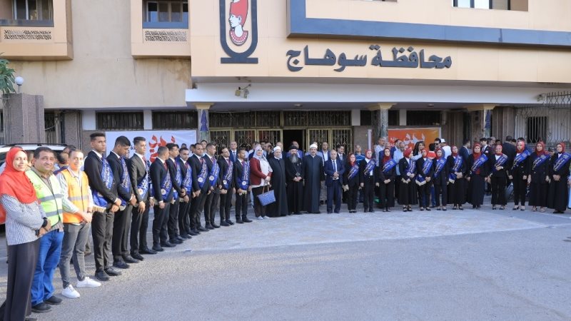 محافظ سوهاج يشهد