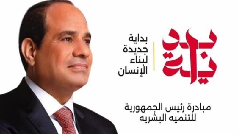 الرئيس عبد الفتاح