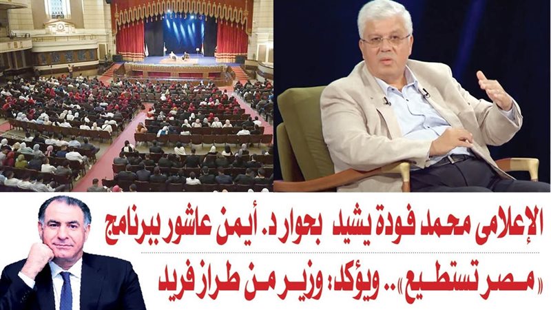 الشورى