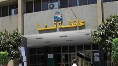 المجلس التنفيذي يوافق على تخصيص أرض لإقامة مشروعات خدمية في قنا