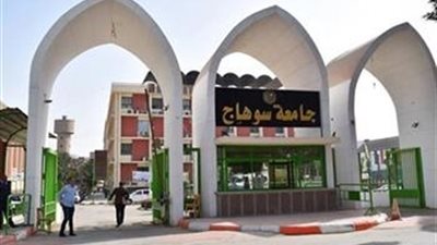 جامعة سوهاج تعلن عن بدء الدراسة بكلية طب الأسنان وقبول التحويلات بدءاً من غدا وحتي 15 اكتوبر الجاري