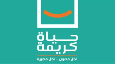 منافذ حياة كريمة للحوم مخفضة السعر تصل اليوم 4 مناطق جديدة بالجيزة