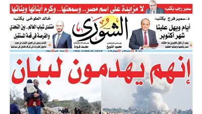 الشورى تنشر فى عددها الجديد: فن إدارة الأزمة فى أسوان 