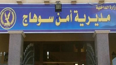 بسبب خلافات أسرية.. عامل ينهال بالضرب على زوجته ونجليه بفأس ويصيبهم في سوهاج