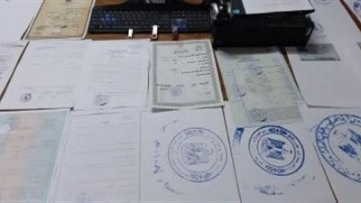 ضبط شخص بتهمة تزوير المحررات الرسمية في الإسكندرية