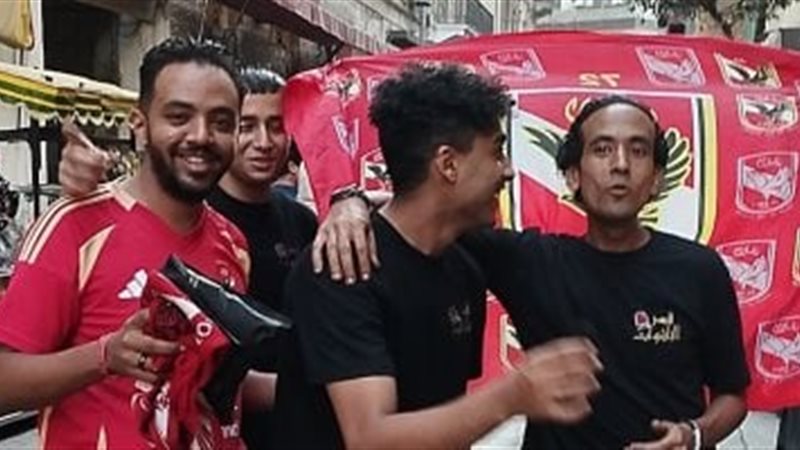 جماهير الإسكندرية