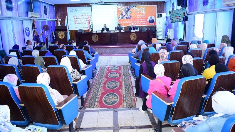 ندوة عن الكشف المبكر
