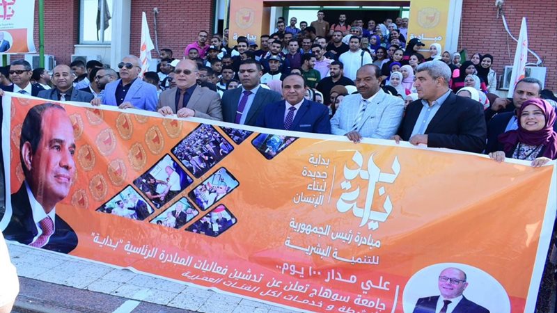 قافلة تنموية لجامعة