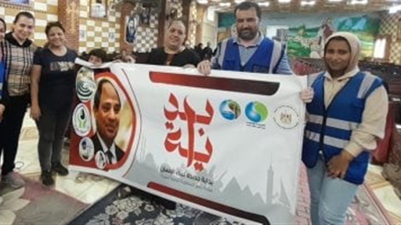 مبادرة بداية جديدة