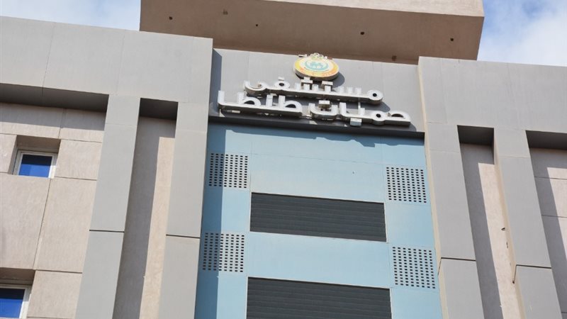 مستشفى حميات طنطا