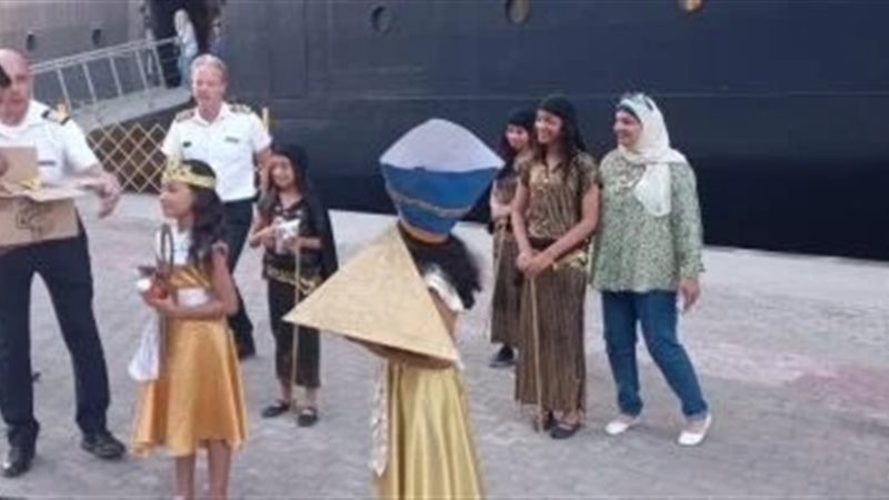 استقبال باخرة سياحية