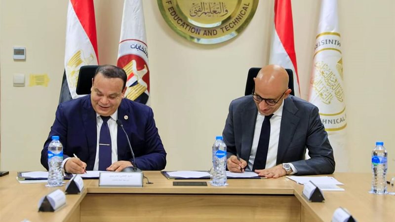 الشورى