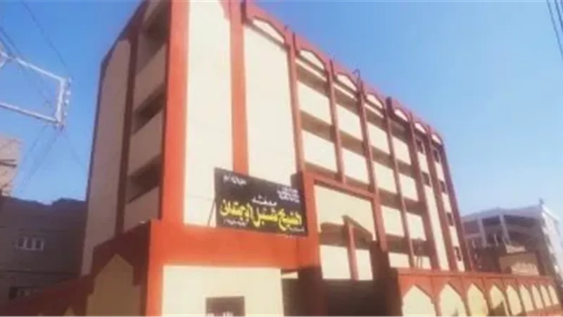 معهد الشيخ شبل الابتدائي
