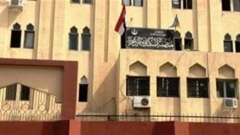 منطقة الإسكندرية