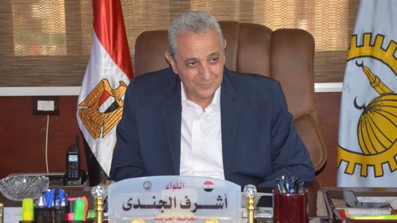 اللواء أشرف الجندي