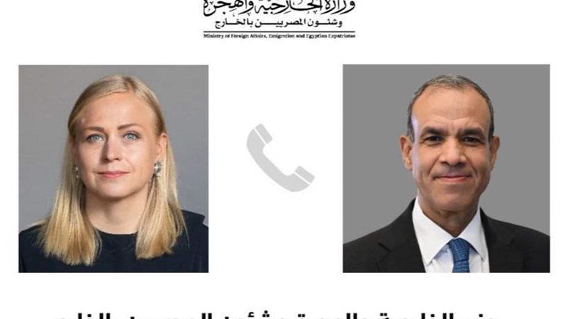 الشورى