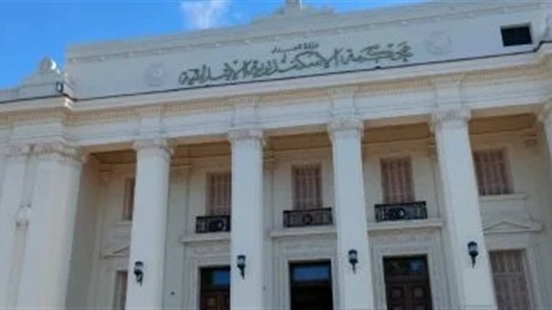 محكمة جنايات الإسكندرية