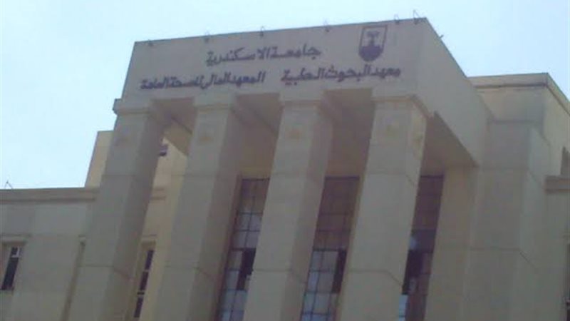 معهد البحوث الطبية