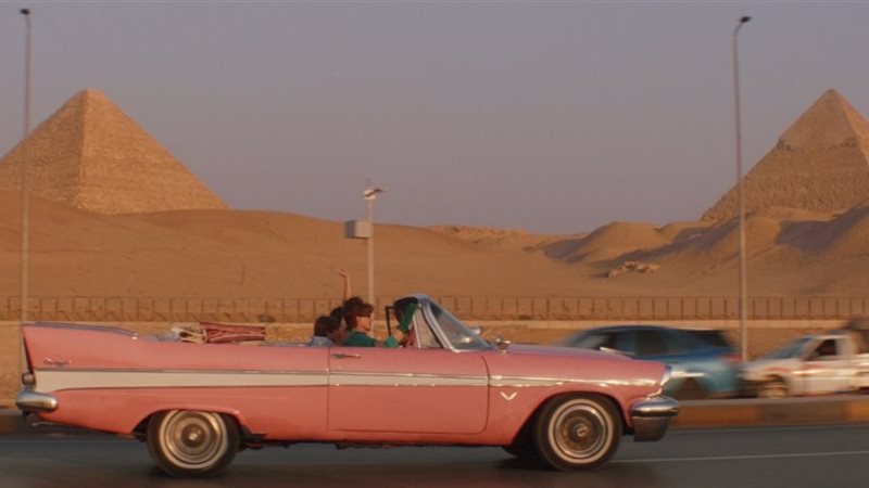 الشورى