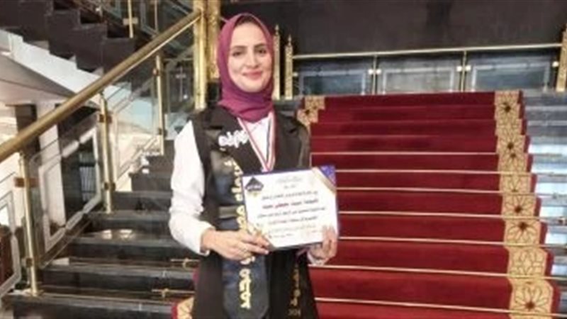 شيماء مصطفى - المعلمة