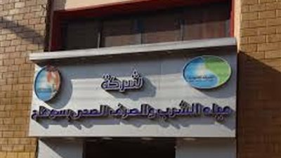 تطوير البنية التحتية للصرف الصحى بـ4 قرى محرومة بسوهاج