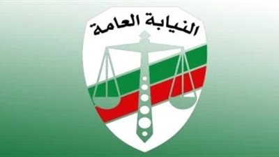 النيابة العامة تكلف المختصين بالإسكندرية بحصر المنشآت الآيلة للسقوط