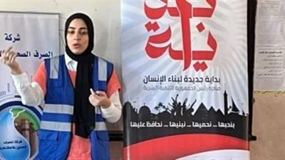 «صرف الإسكندرية»: توعية 875 طالبًا في 25 مدرسة بقضايا البيئة