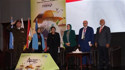 معهد الصحة العامة بجامعة الإسكندرية يعقد مؤتمره الدولى عن التغطية الصحية الشاملة