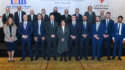 البنك التجاري الدولي 