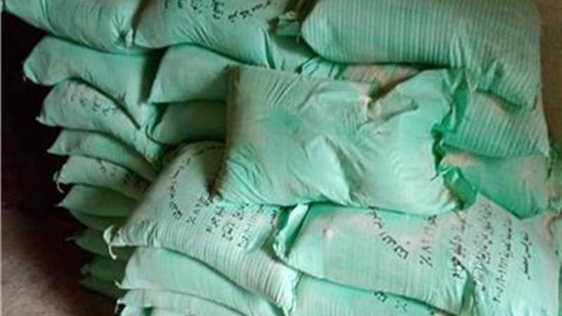 ضبط دقيق - ارشيفية