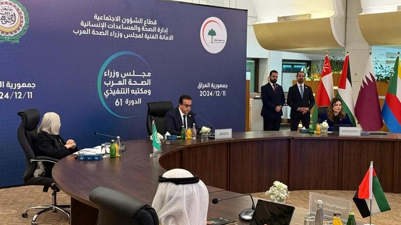 الشورى