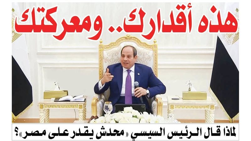 الشورى