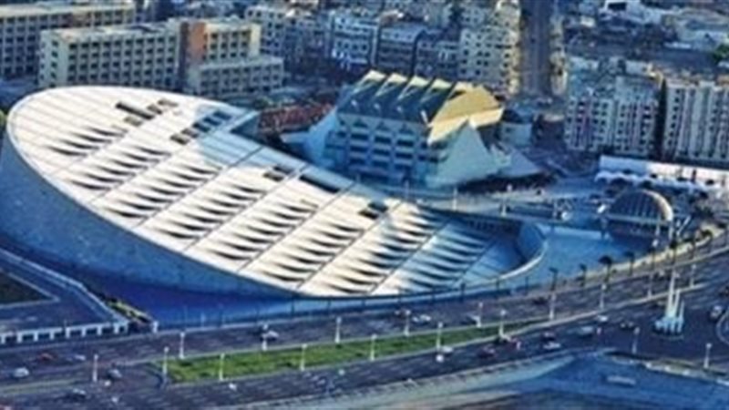 مكتبة الإسكندرية