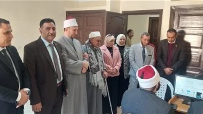 منطقة الإسكندرية