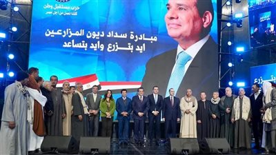 حزب مستقبل وطن يطلق مبادرة 