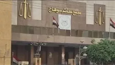 الإعدام لسيدة والسجن 15 سنة لابنتها بتهمة قتل طفلة وحرق جثتها فى سوهاج