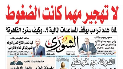 لاتهجير مهما كانت الضغوط