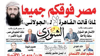  «مصر فوقكم جميعا».. لماذا قالت القاهـرة لا لـ «الجولانى»؟