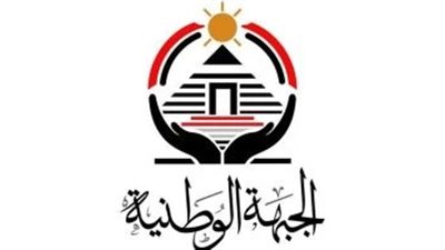 حزب الجبهة الوطنية يعلن تشكيل أمناء الأمانات المركزية لتعزيز الهيكل التنظيمي