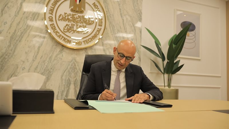 وزير التربية والتعليم