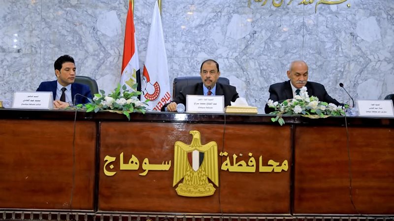 اجتماع المجلس التنفيذي