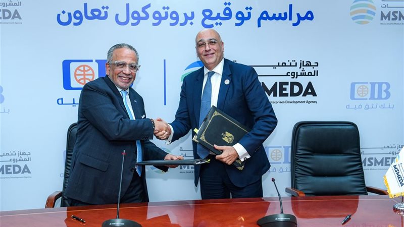 مراسم توقيع بروتوكول