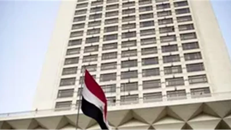 وزارة الخارجية المصرية