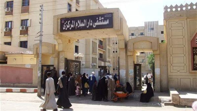 صورة ارشيفية