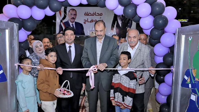 محافظ سوهاج يفتتح