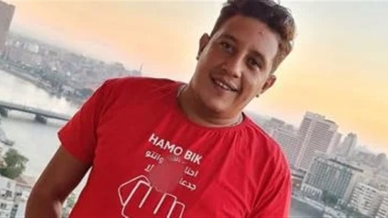حمو بيكا