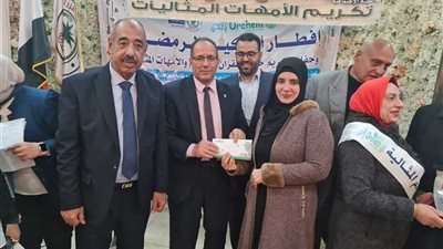 تكريم 34 أماً مثالية وحافظاً للقرآن بحفل إفطار نقابة المهن الزراعية بالإسكندرية