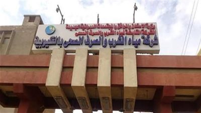 بسبب عطل مفاجئ.. قطع مياه الشرب عن مدينة بنها