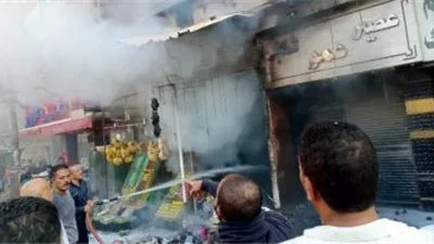 السيطرة على حريق سوبر ماركت أسفل عقار بوسط البلد فى بنها