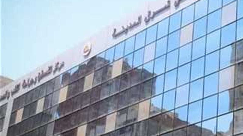 مستشفى شرق المدينة
